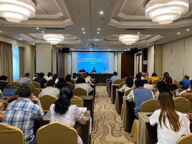自治区举办全区第四轮全国艾滋病综合防治示范区重点措施技术支持培训 以防治服务和技术支持筑牢健康防线